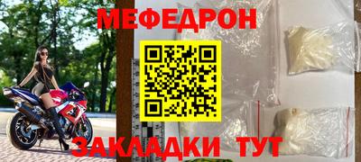 тгк Ирбит