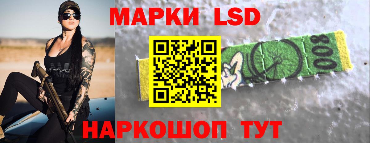 Лсд 25 экстази кислота  ЛСД экстази  Фурманов  Лсд 25 экстази ecstasy 