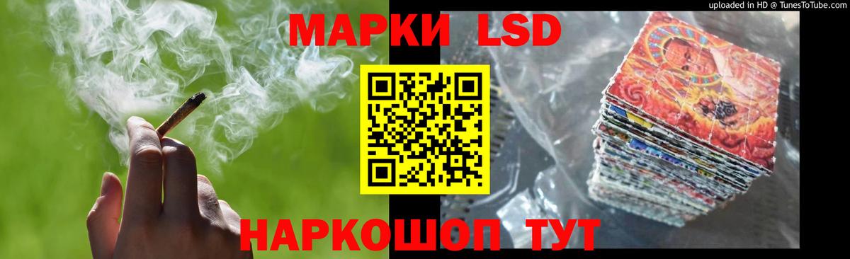 blacksprut маркетплейс  Вход с VPN  Фурманов  ЛСД экстази ecstasy  LSD-25 экстази ecstasy 