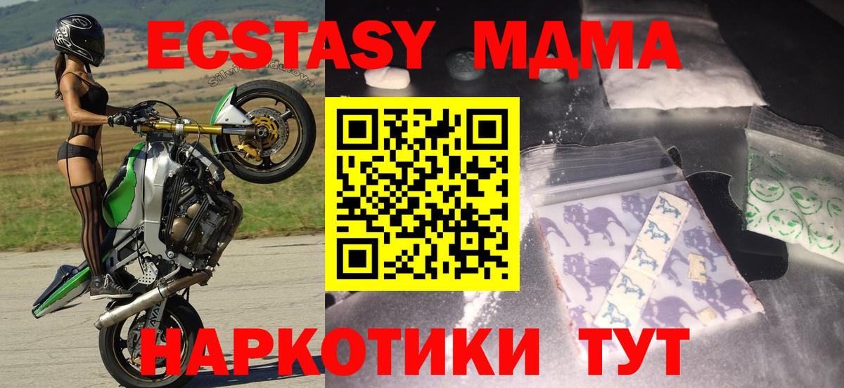 АМФЕТАМИН Фурманов