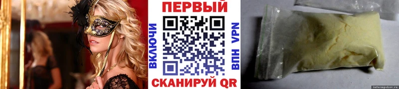 где продают   Фурманов  Метамфетамин мет 