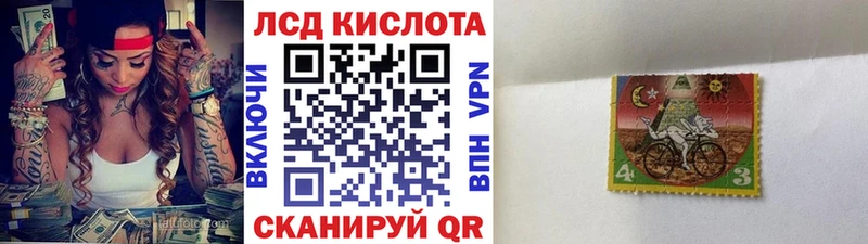 Марки 25I-NBOMe 1,8мг  наркота  Фурманов 