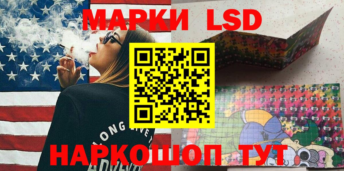 Марки N-bome  Фурманов  Марки 25I-NBOMe 1,5мг 