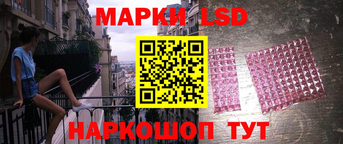 Фурманов  Марки NBOMe 1,8мг  Вход с VPN 
