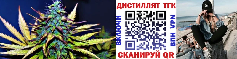 наркошоп  omg ссылки  Дистиллят ТГК жижа  Фурманов 