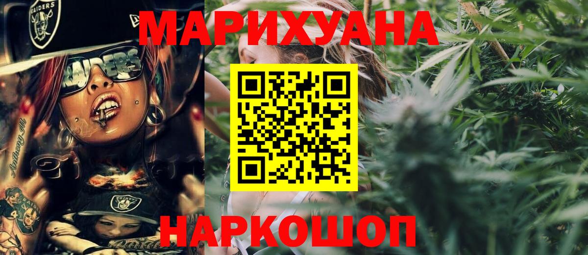 Бошки марихуана VHQ  Каннабис индика  Фурманов 