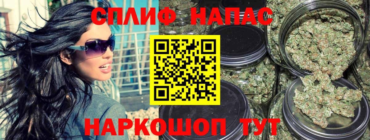 Каннабис индика Фурманов
