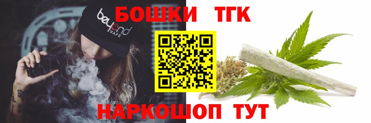 Бошки марихуана Amnesia  Вход с VPN  Канабис VHQ  Фурманов  Шишки марихуана Ganja 